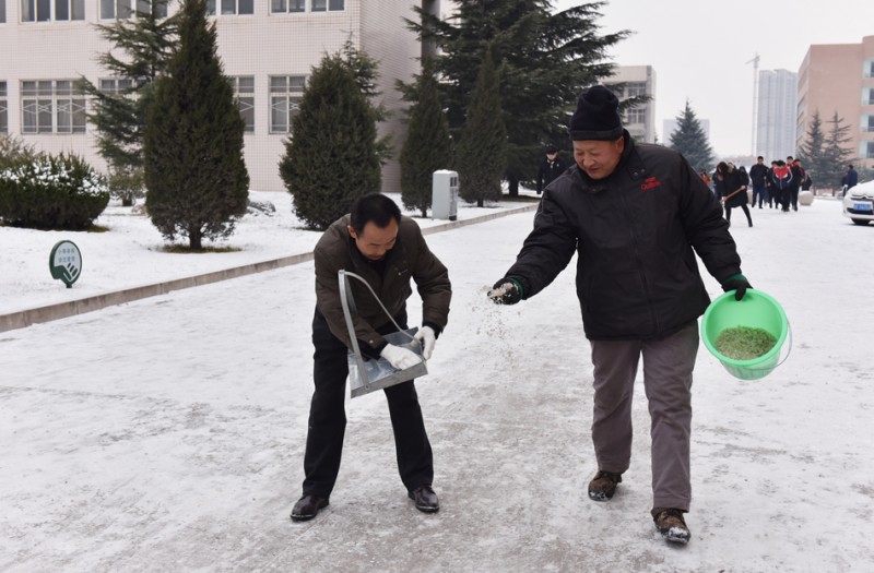 天水師范學院學校多措并舉應對大雪冰凍天氣