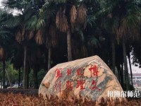 長(zhǎng)江大學(xué)文理師范學(xué)院2023年網(wǎng)站網(wǎng)址