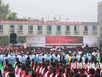 富順幼師第二高級職業(yè)中學(xué)2023年報名條件、招生要求、招生對象