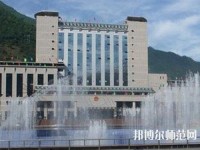 漢源幼兒師范職業(yè)高級中學2023年報名條件、招生要求、招生對象