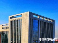 河北現(xiàn)代冶金工業(yè)幼兒師范學(xué)校2021年報名條件、招生對象