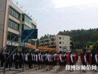 樂山振興中等幼兒師范職業(yè)學校2023年招生辦聯(lián)系電話