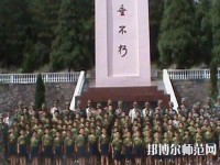 黔東南州國(guó)防科技幼兒師范學(xué)校2023年報(bào)名條件、招生要求、招生對(duì)象