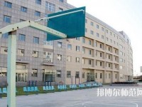 云南工業(yè)幼兒師范高級技工學(xué)校2023年報(bào)名條件、招生要求、招生對象