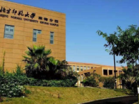 北京師范大學(xué)珠海分校2023年招生簡章