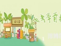 昆明2021年去讀幼師學(xué)校學(xué)什么對以后好一點