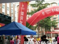 鄭州2020年沒有畢業(yè)證可以讀幼師學(xué)校嗎