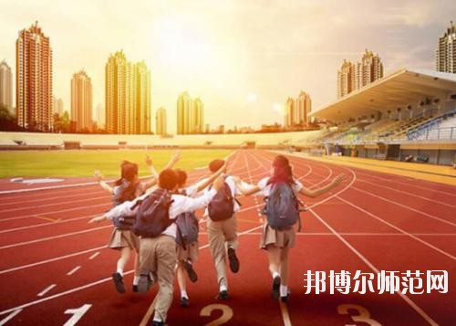 雅安2021年哪些大學(xué)有幼師學(xué)校大專(zhuān)