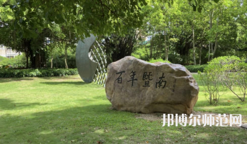 暨南師范大學(xué)石牌校區(qū)2023年有哪些專業(yè)