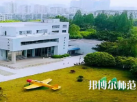 溫州師范大學學院路校區(qū)2023年有哪些專業(yè)