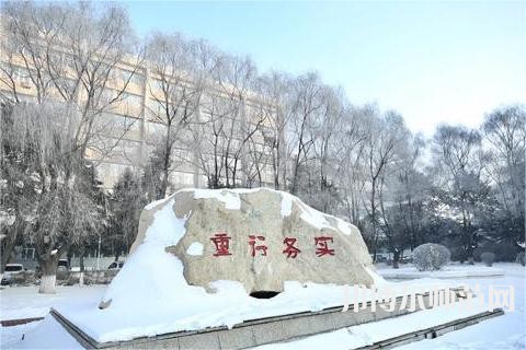 長(zhǎng)春理工師范大學(xué)南校區(qū)2023年招生辦聯(lián)系電話 