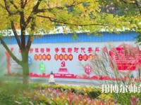 咸陽職業(yè)技術(shù)師范學院2023年怎么樣，好不好