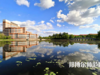 東北石油師范大學(xué)2023年有哪些專業(yè)