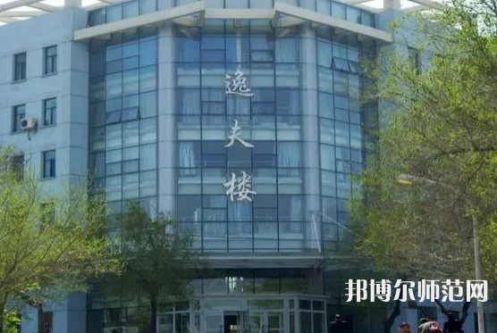 新疆大學師范學院北校區(qū)2023年招生計劃