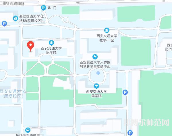 西安交通師范大學(xué)雁塔校區(qū)2023年地址在哪里