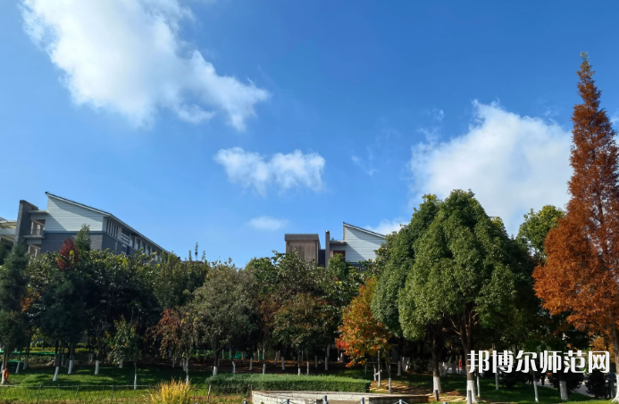 云南師范大學(xué)2023年怎么樣、好不好