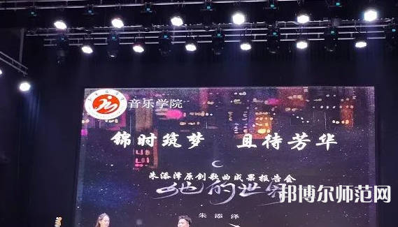 石家莊師范學(xué)院南校區(qū)2023年招生代碼