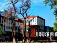 2023年首都師范大學最新排名(全國第幾)